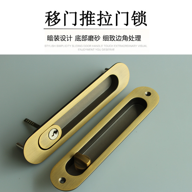 移门锁、推拉门锁哪家好？