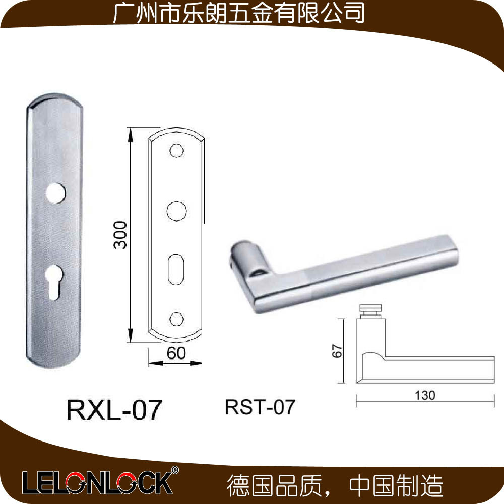 不锈钢门锁RXL-07-07