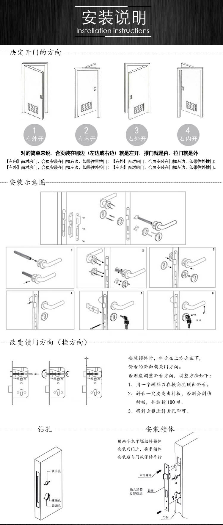 乐朗五金不锈钢房门锁