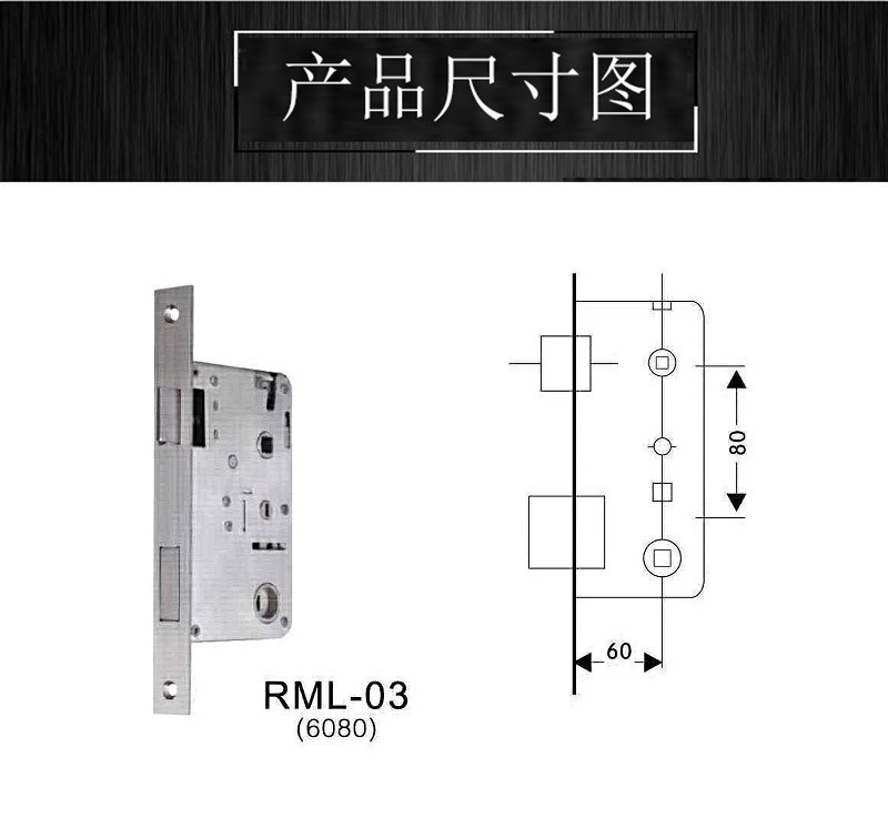 乐朗五金不锈钢房门锁