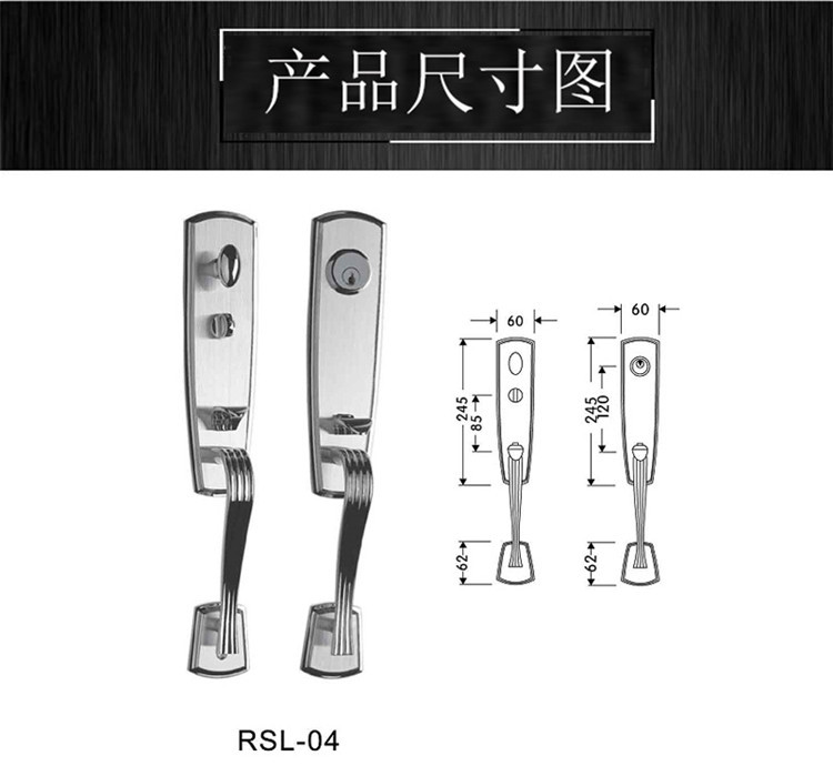 乐朗五金不锈钢房门锁