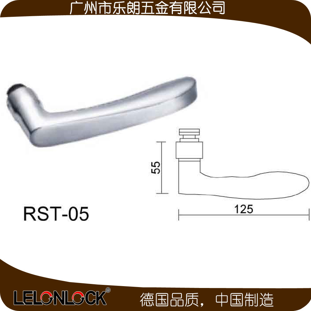 乐朗五金防盗门锁 RST-05+RML-13+RCR-01