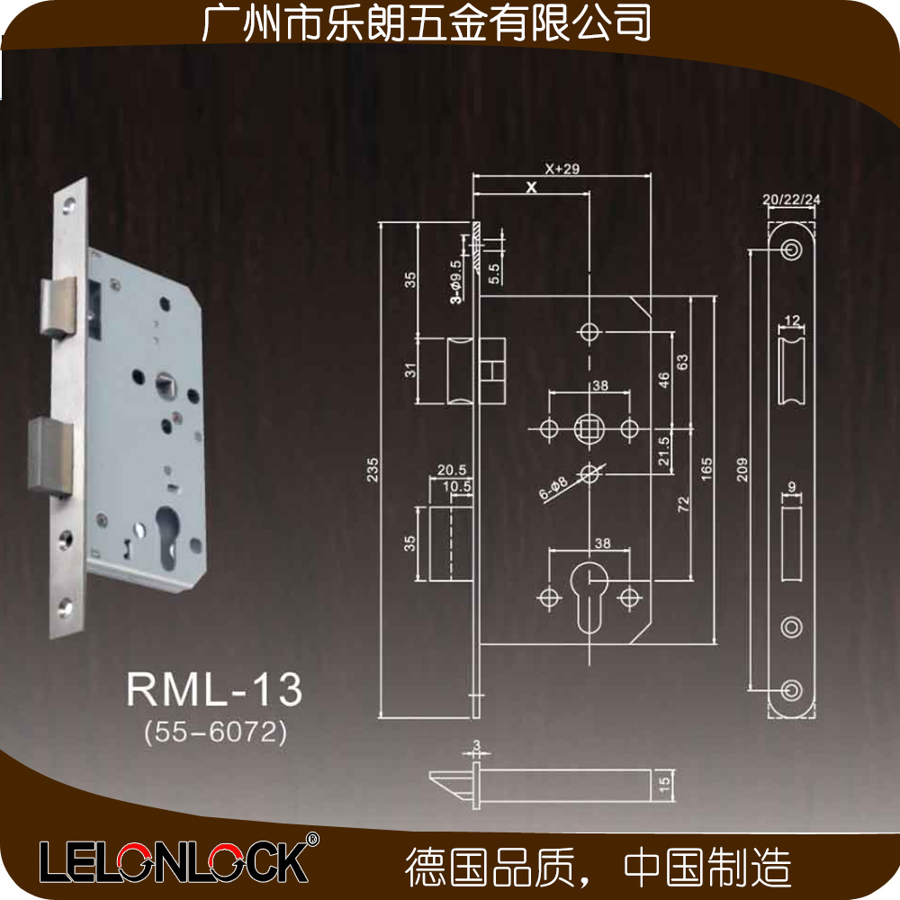 乐朗五金防盗门锁 RST-05+RML-13+RCR-01