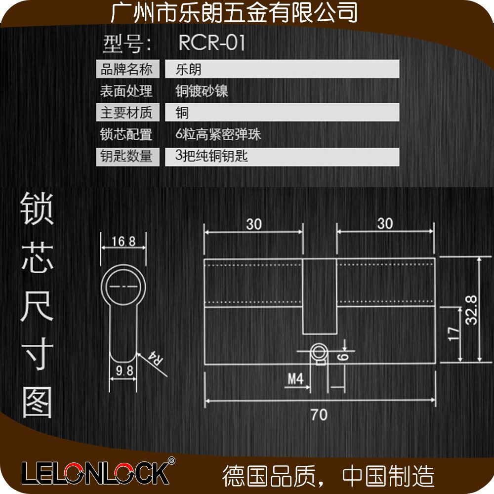 乐朗五金 RPL-04-15不锈钢防盗门锁