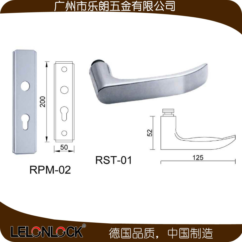 乐朗五金 RPM-02-01防盗门锁