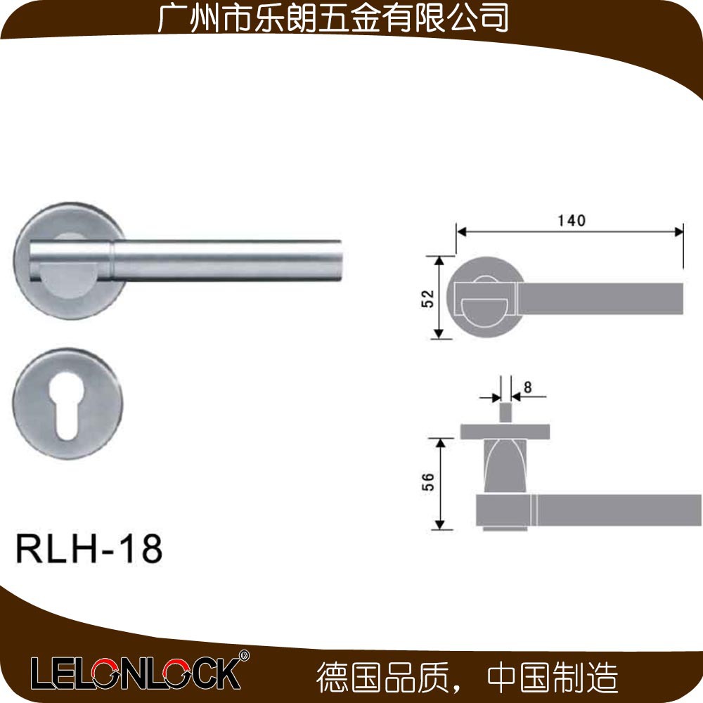 乐朗五金 RLH-18+RML-07+RCR-01不锈钢防盗门锁