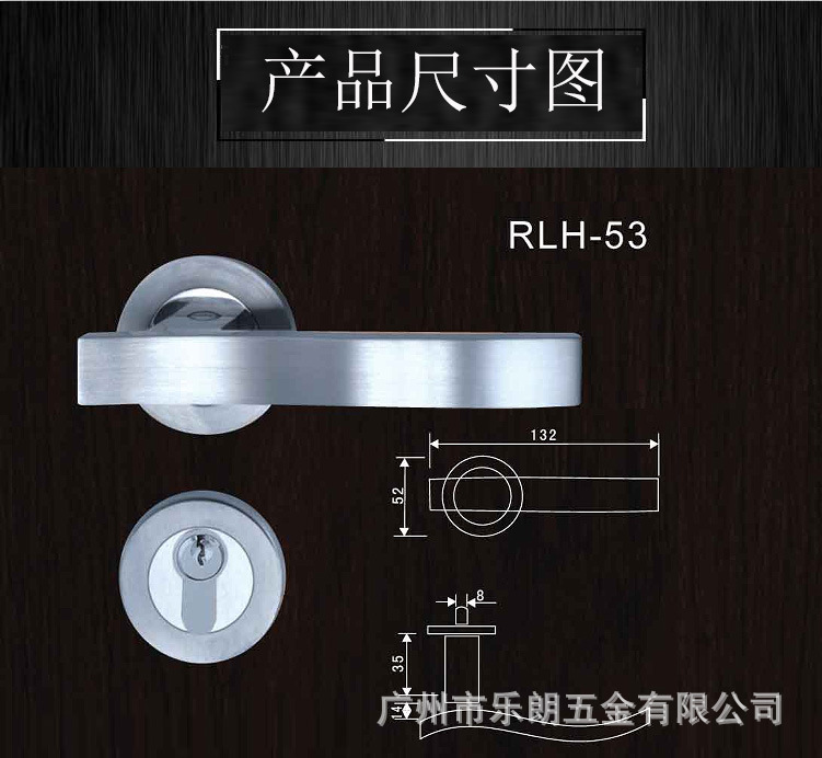 RLH-53 不锈钢精铸实心门把手