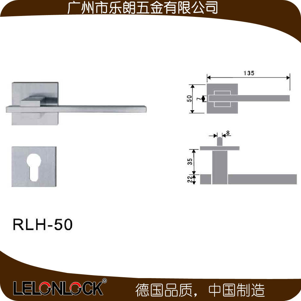 RLH-50 不锈钢实心室内门把手