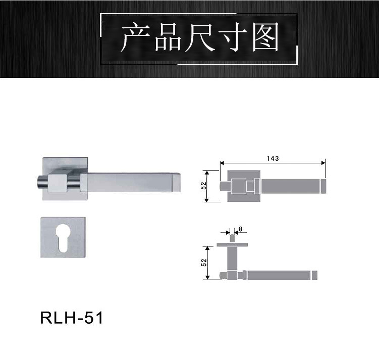 RLH-51 精铸不锈钢实心门具把手