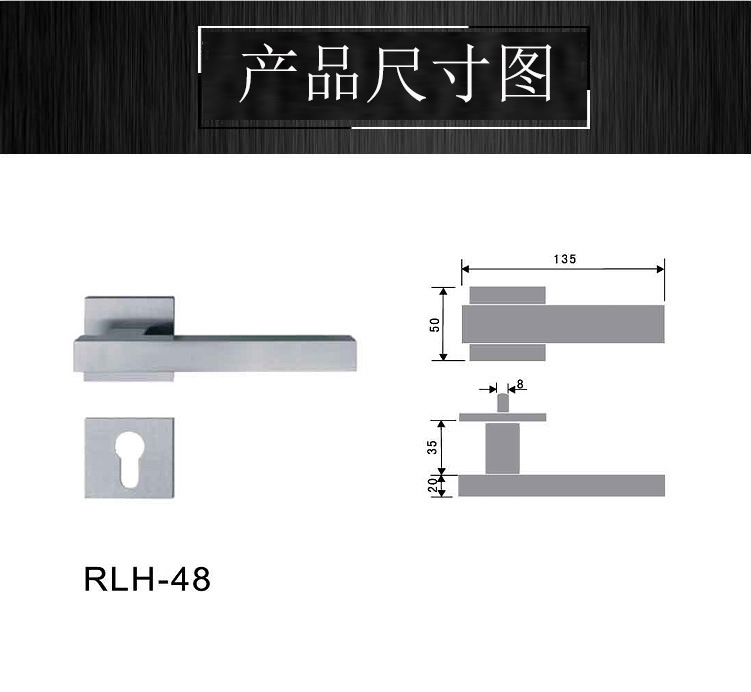 RLH-48 欧式室内锁具实心把手