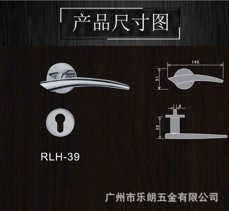 RLH-39 欧式精铸门用锁实心把手