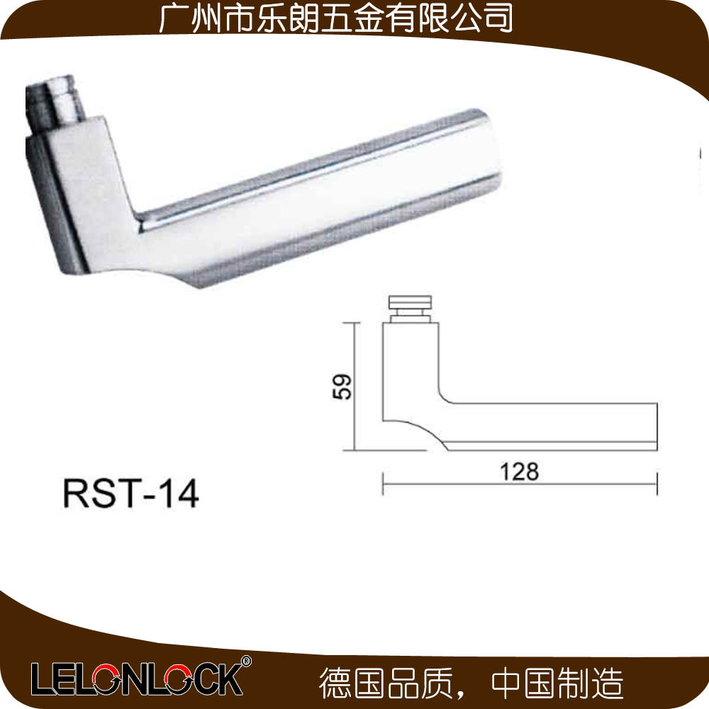 乐朗五金RST-14不锈钢冲压执手