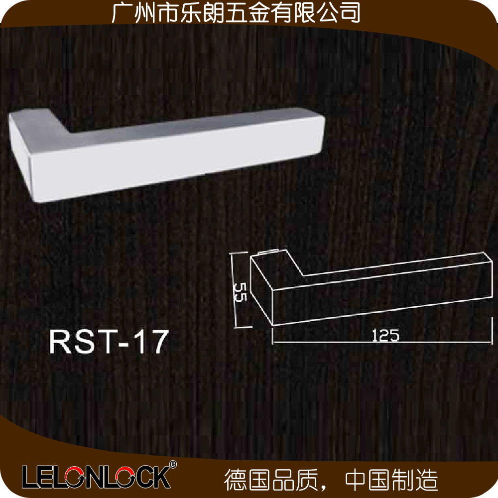 乐朗五金RST-17 不锈钢室内冲压空心把手