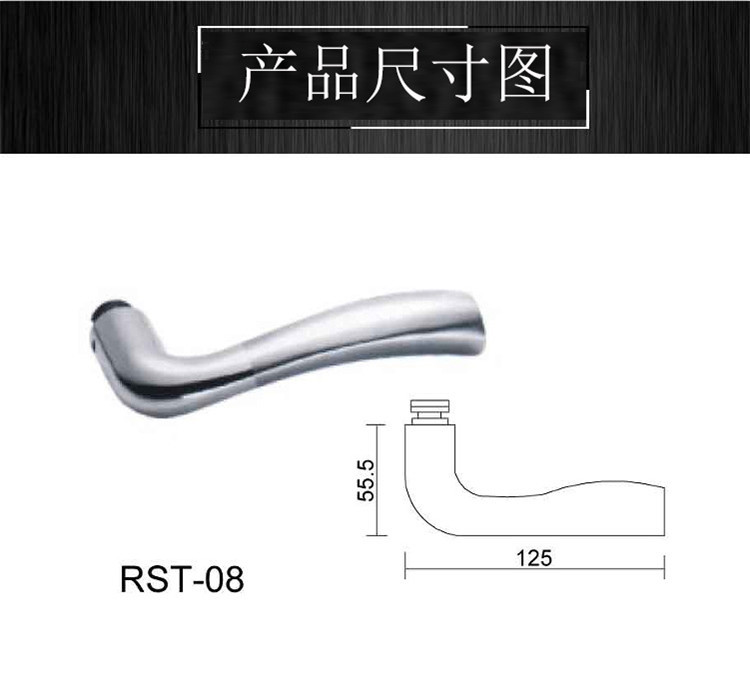 乐朗五金RST-08 不锈钢冲压门锁把手