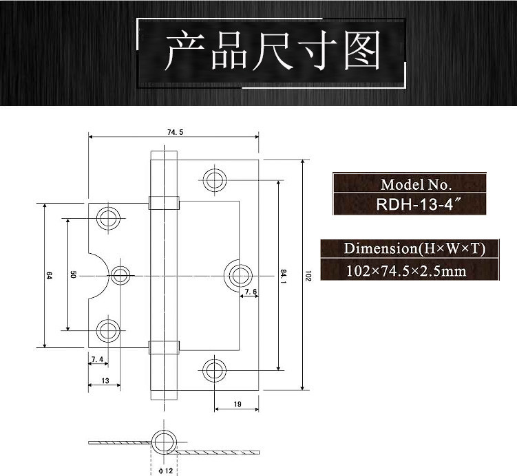 乐朗五金RDH-13 不锈钢子母合页