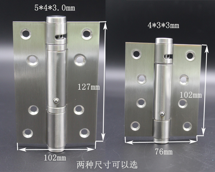 乐朗五金RCH-08 三维可调闭门器合页