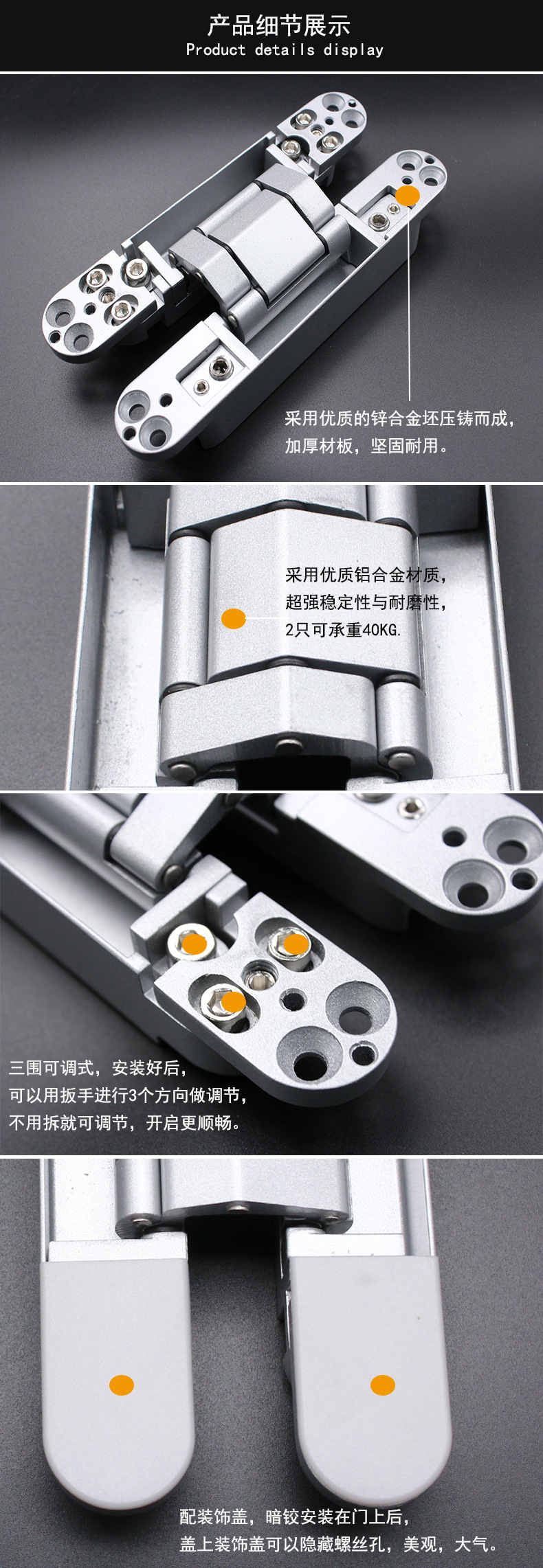 乐朗五金RCH-G40 三维可调暗铰合页