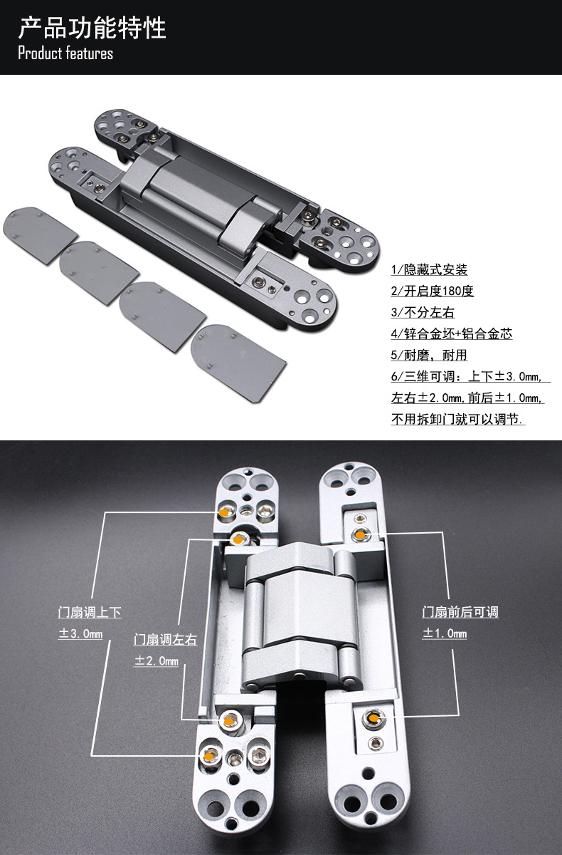 乐朗五金RCH-G120 三维可调暗铰合页