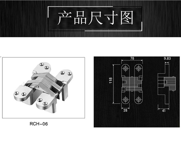 乐朗五金RCH-06 隐藏式暗铰