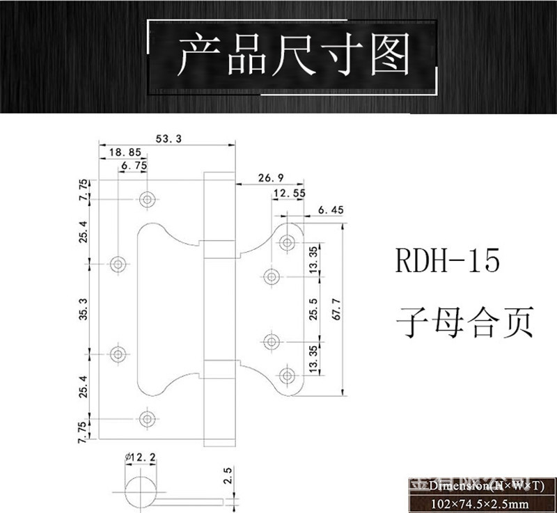 乐朗五金RDH-15 不锈钢子母合页