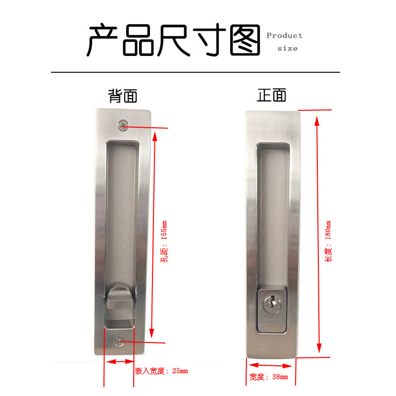 乐朗五金RSL-605ET 新款移门锁（带钥匙）