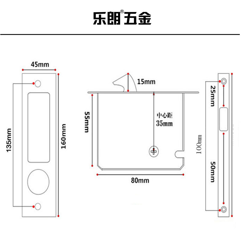 乐朗五金RSL-605ET 新款移门锁（带钥匙）