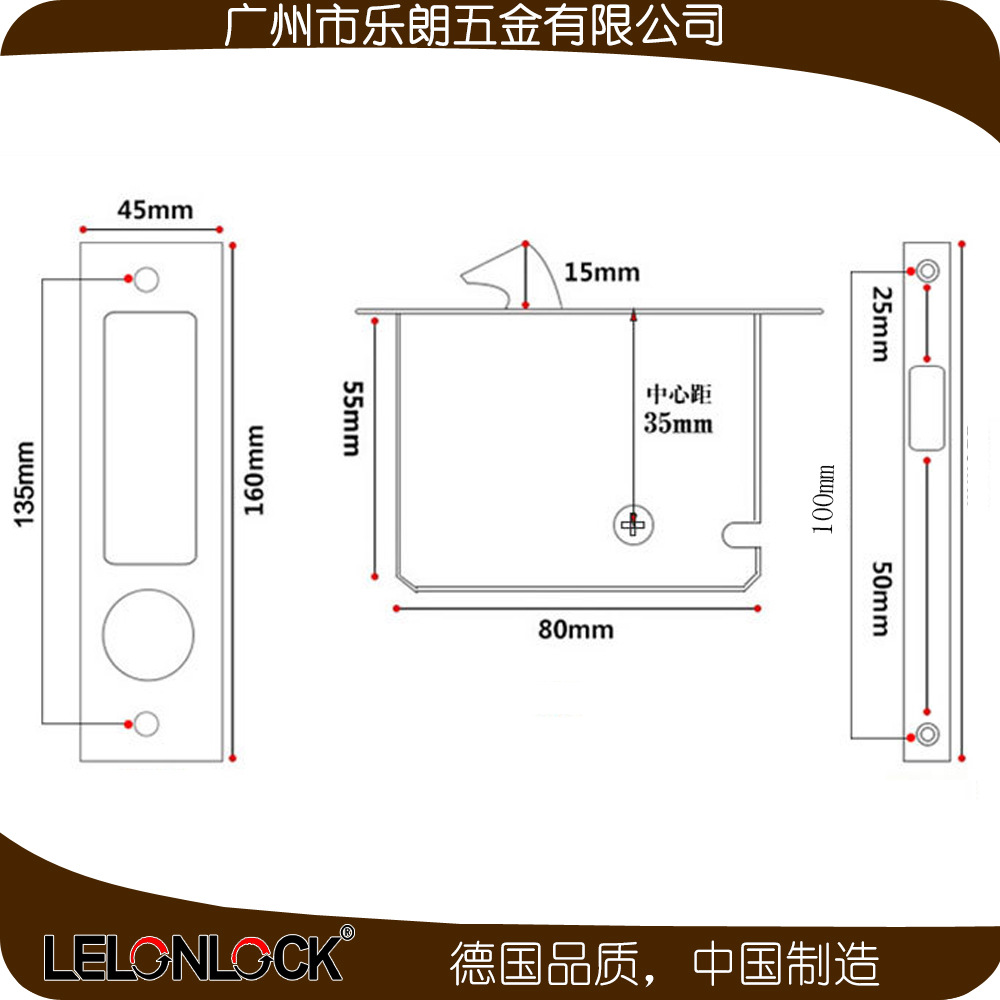 乐朗五金RSL-604ET 移门用锁