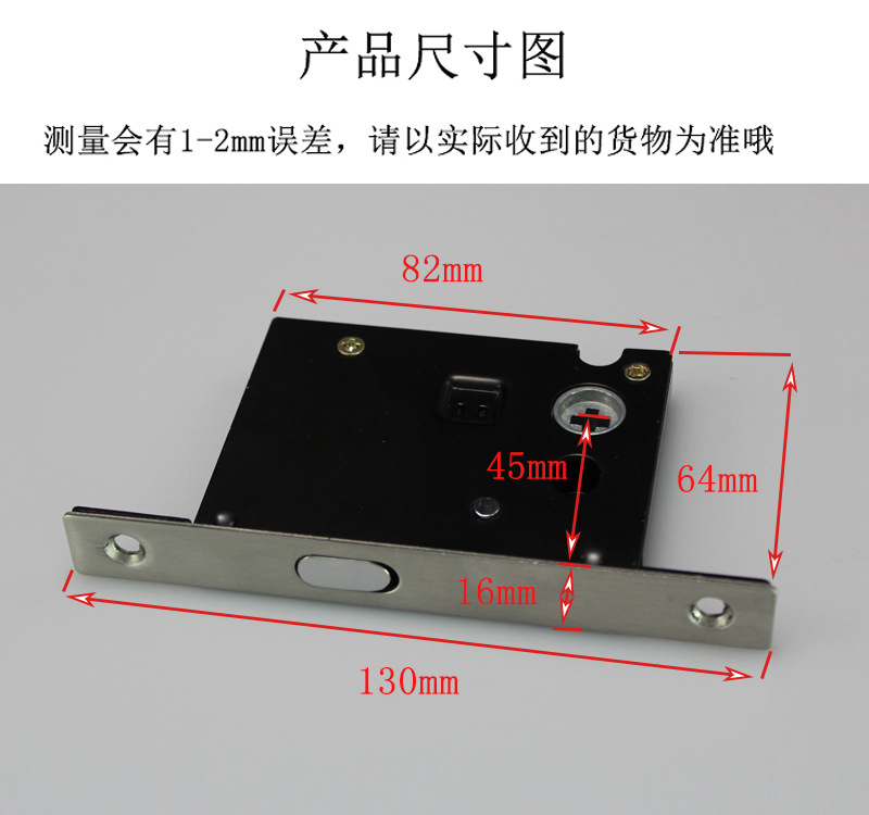 乐朗五金RSL-608BK 方形移门锁