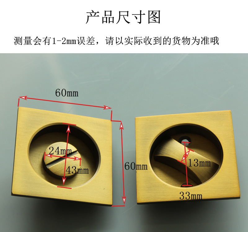 乐朗五金RSL-608BK 方形移门锁