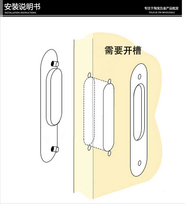 乐朗五金RSL-609DM 移门拉手