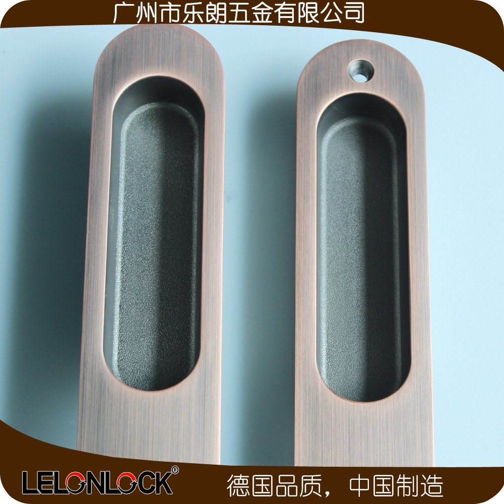 乐朗五金RSL-609DM 移门拉手
