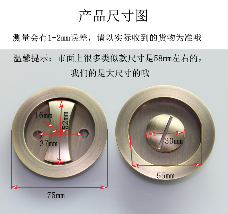 乐朗五金RSL-601BK 移门推拉圆形门锁