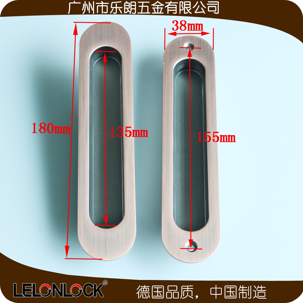 乐朗五金RSL-606DM 锌合金材质移门暗拉手