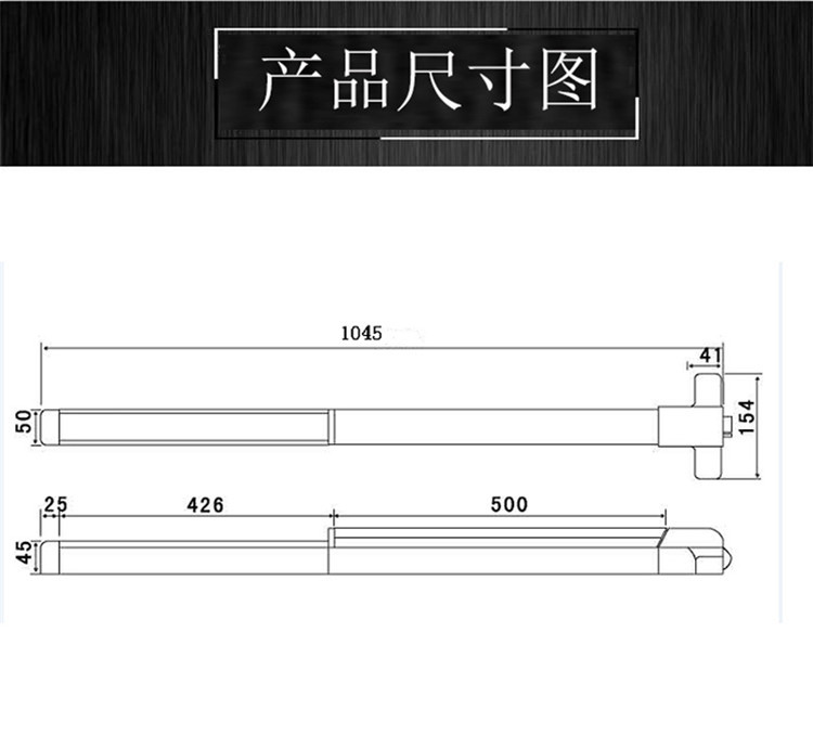 乐朗五金RDA-32C 平推式天地插销型逃生推杠锁