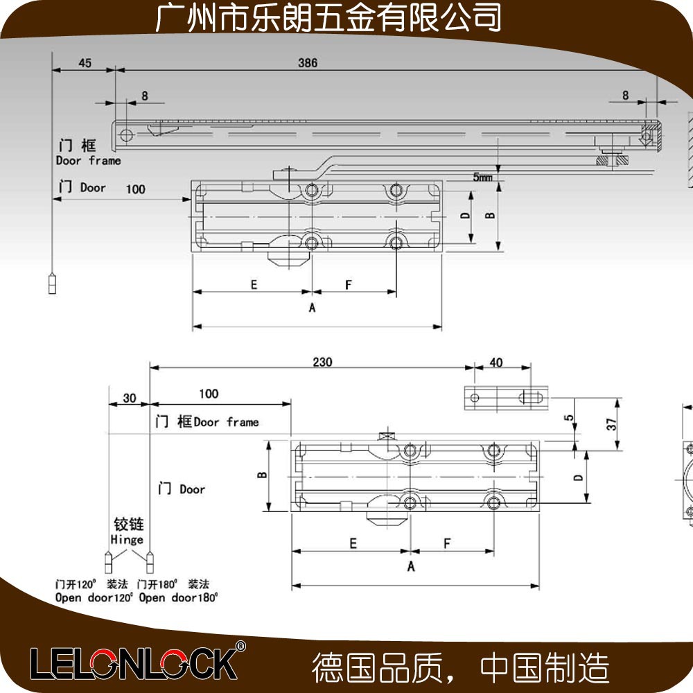 乐朗五金RDC-06滑轨式闭门器