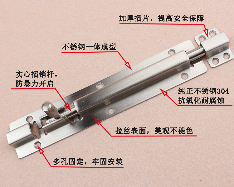 乐朗五金RDA-62 不锈钢明装插销