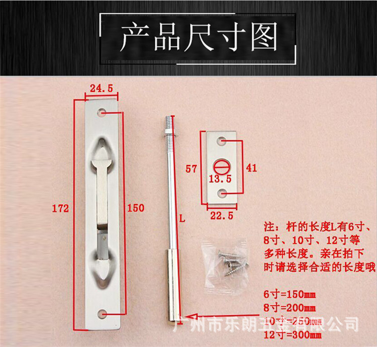 乐朗五金RDA-24 不锈钢天地驳杆插销