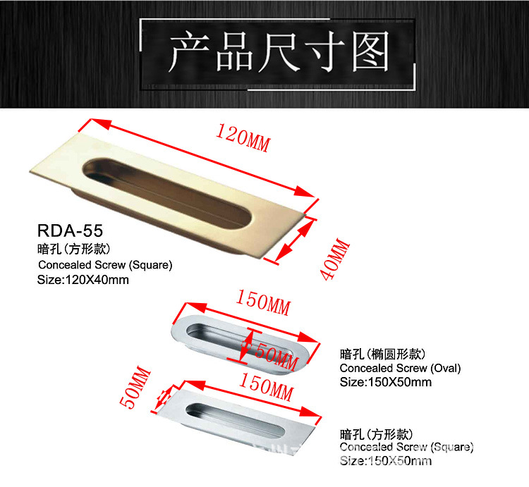 乐朗五金RDA-55 通用移门拉手