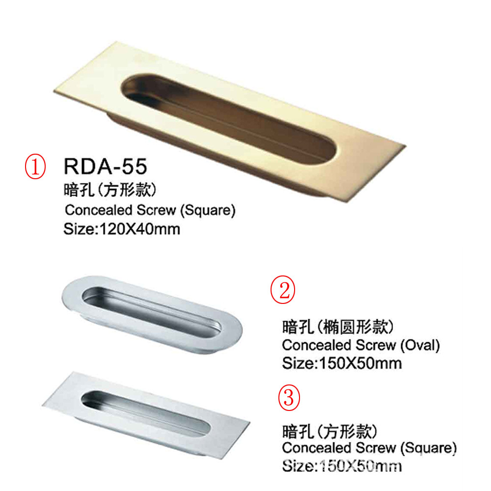 乐朗五金RDA-55 通用移门拉手