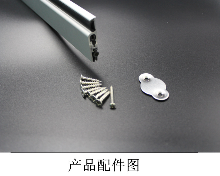 乐朗五金RDA-31B 明装式门底封闭条