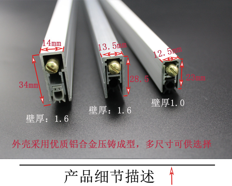 乐朗五金RDA-31 新型铝型材隔音密封条