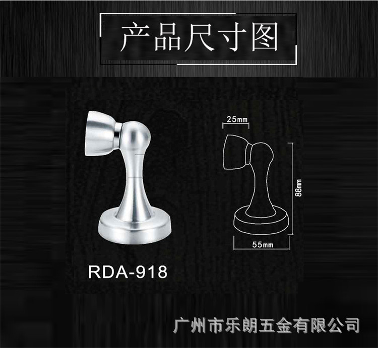 乐朗五金RDA-918 不锈钢通用门吸