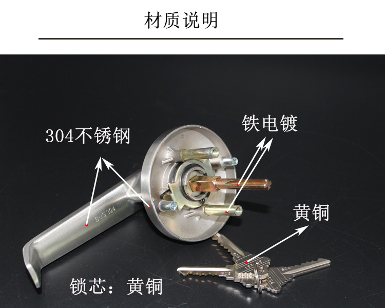 乐朗五金RDA-32L 防火锁外置执手