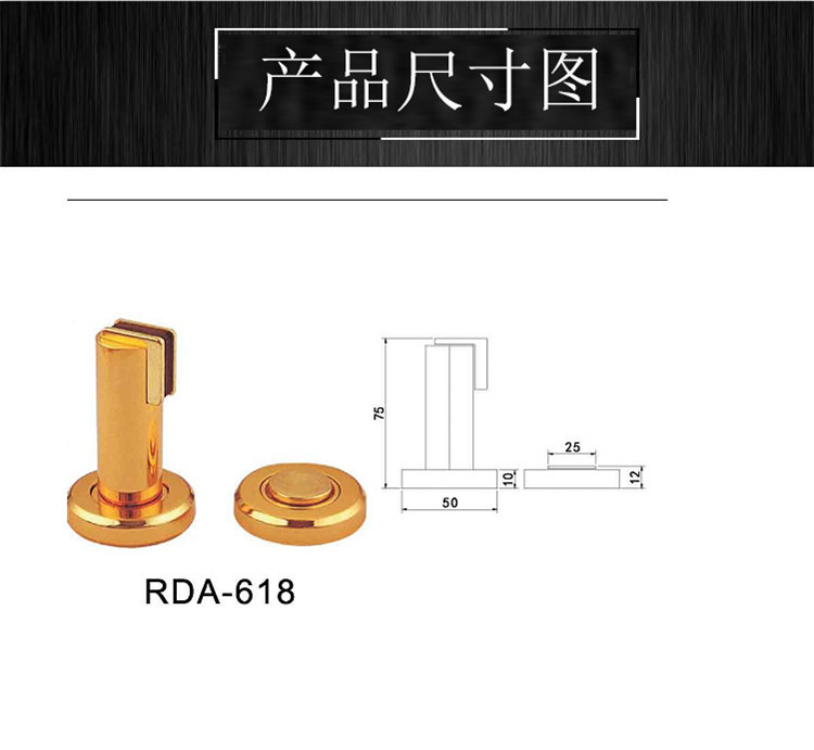 乐朗五金RDA-618 锌合金门吸