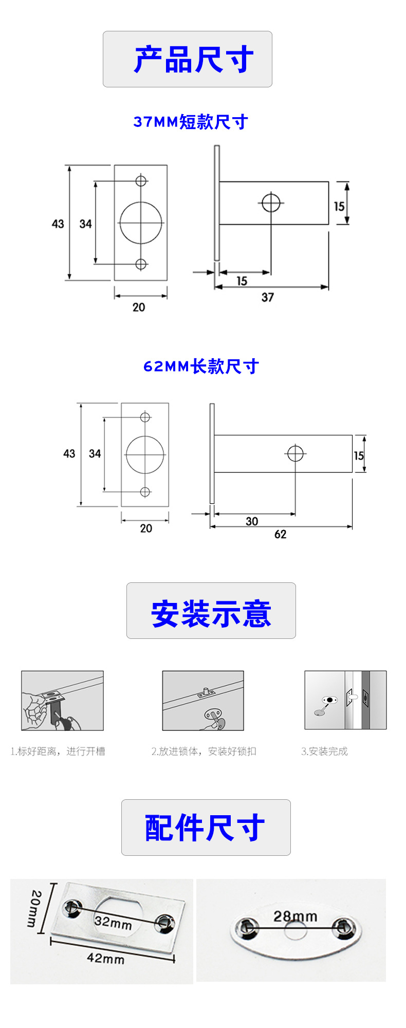 乐朗五金RDA-35C管井锁