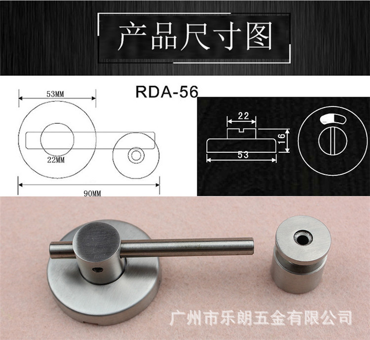 乐朗五金RDA-56N 卫生间红绿指示拧手