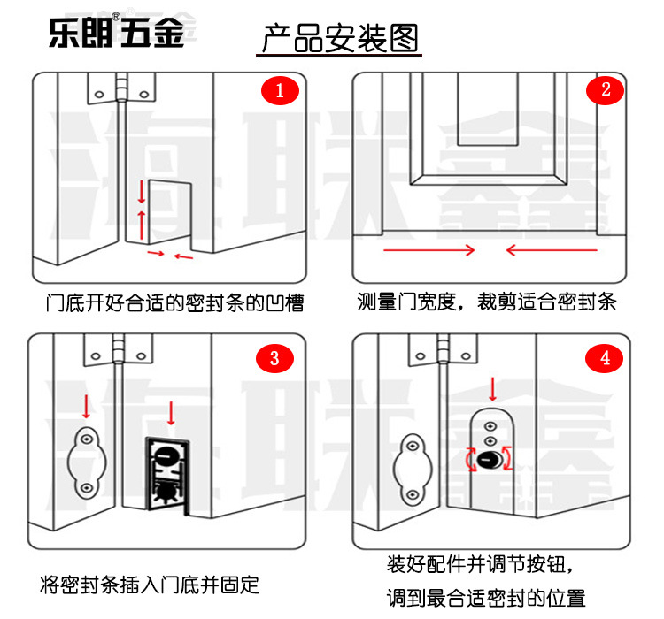 乐朗五金RDA-31 自动门底防尘器