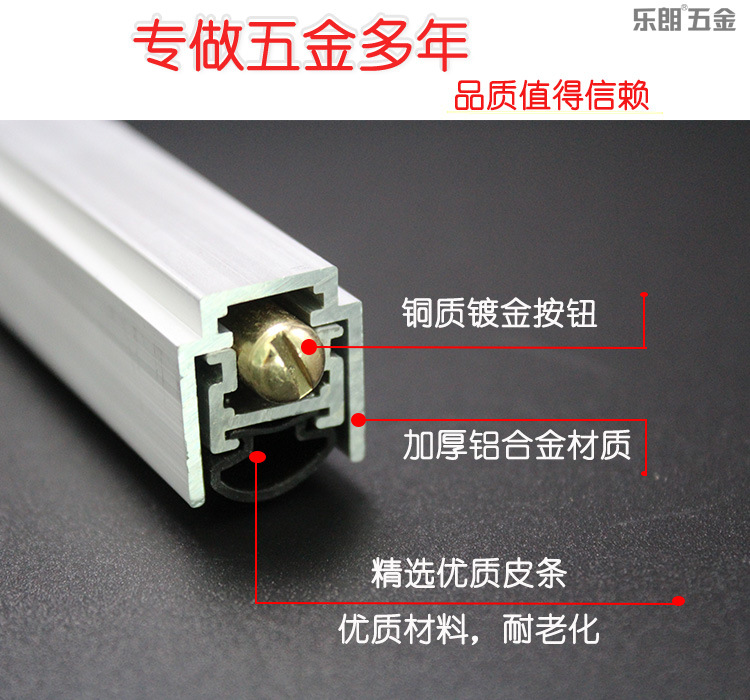 乐朗五金RDA-31 自动门底防尘器