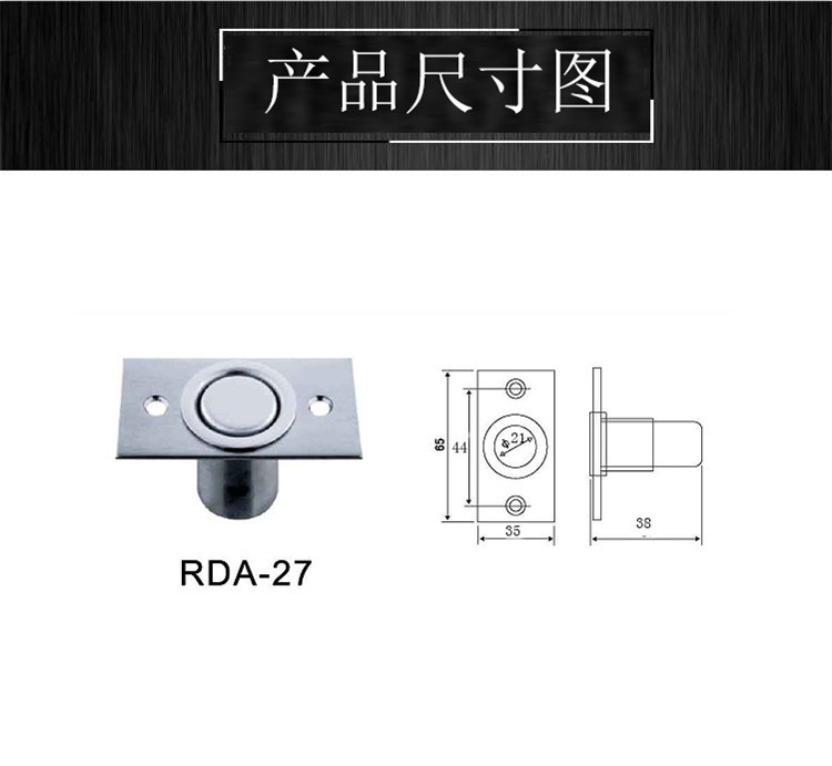 乐朗五金RDA-27 防尘器