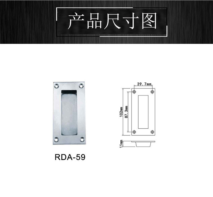 乐朗五金RDA-59 不锈钢移门拉手